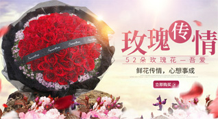 广东汕头市-区玉新街道鲜花速递